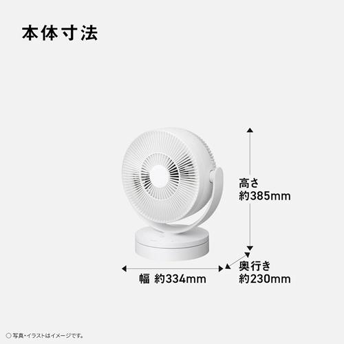Panasonic（パナソニック） F-D237D-W サーキュレーター ホワイト 5枚