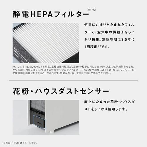 Panasonic（パナソニック） 【今なら5年延長保証加入が無料】F-PX70C-W