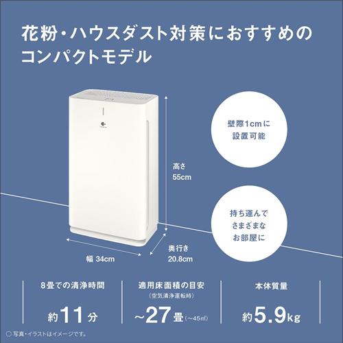 Panasonic（パナソニック） F-PXW60-W ナノイー搭載 空気清浄機
