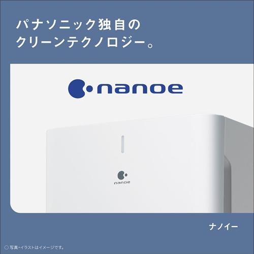 Panasonic（パナソニック） F-PXW60-W ナノイー搭載 空気清浄機