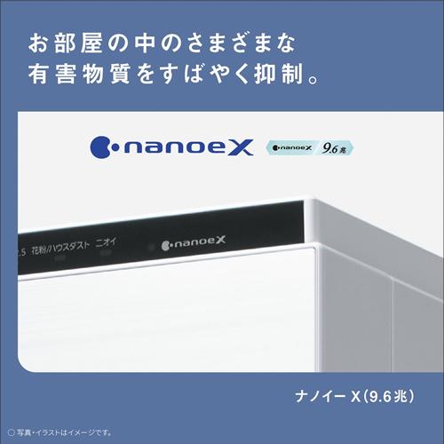 ジアイーノ F-VXW70-TM パナソニック ナノイーX搭載 加湿空気清浄機