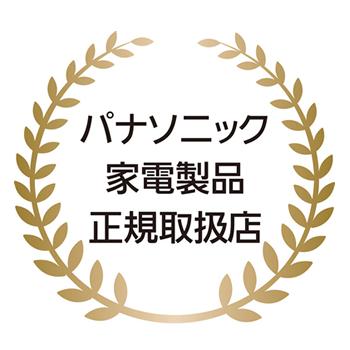 【今なら5年延長保証加入が無料】F-YHX200B-W パナソニック ハイブリッド方式 衣類乾燥除湿機 クリーンホワイト ナノイーX（48兆）搭載 パワフルモデル｜kaden-sakura｜02