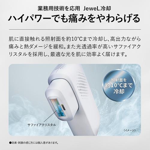 SHARP（シャープ） FE-EP600-H 家庭用光美容器 グレー系クールグレー