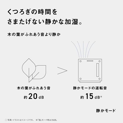 Panasonic（パナソニック） FE-KFY07-W ヒーターレス気化式加湿機