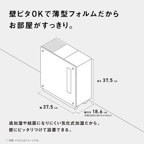 Panasonic（パナソニック） FE-KXY05-W ヒーターレス気化式加湿機