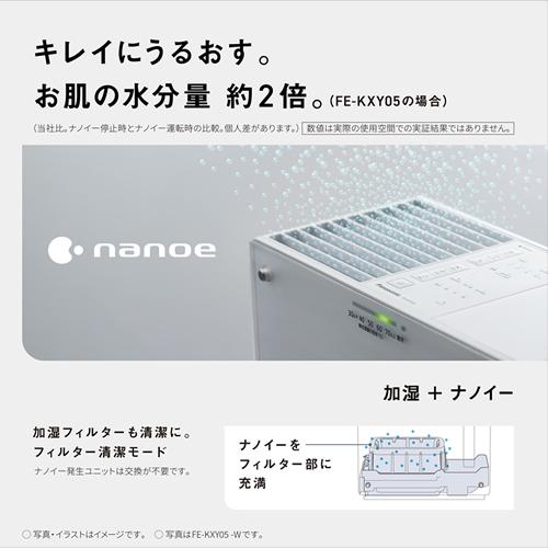 Panasonic FE-KXY07-T パナソニック ヒーターレス気化式加湿機
