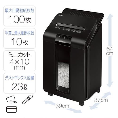 Fellowes（フェローズ） Fellowes-100M Fellowes 100M オートフィード