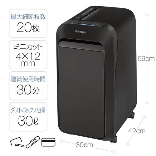 Fellowes-LX220 Fellowes プロフェッショナルシュレッダー LX220