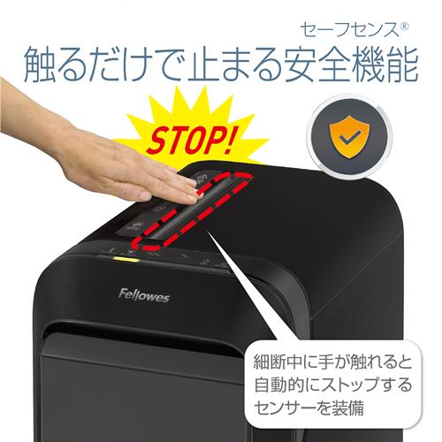 Fellowes-LX220 Fellowes プロフェッショナルシュレッダー LX220