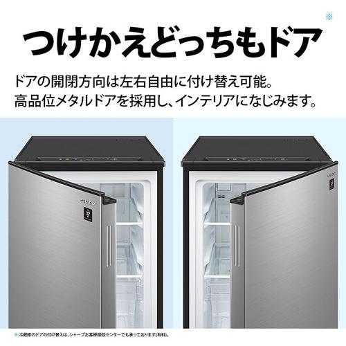 SHARP ノンフロン冷凍庫 72L シャープ FJ-HM7K-H SHARP（シャープ） FJ-HM7K-H 72L ファン式冷凍庫 グルメクール