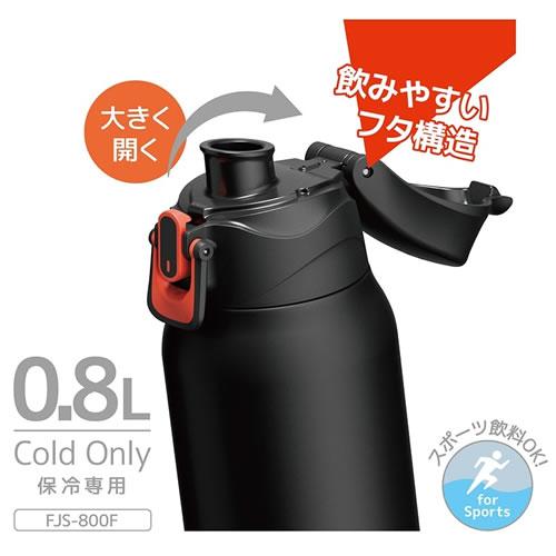 FJS-800F-BKOR サーモス 真空断熱スポーツボトル ブラックオレンジ 0.8L ポーチ＆ストラップ付き 保冷 水筒 | THERMOS | 01