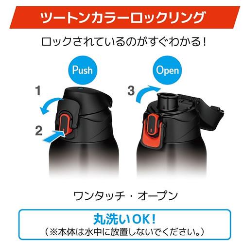 FJS-800F-BKOR サーモス 真空断熱スポーツボトル ブラックオレンジ 0.8L ポーチ＆ストラップ付き 保冷 水筒 | THERMOS | 02