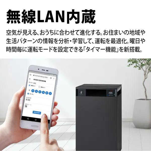 SHARP（シャープ） FP-S120-T 空気清浄機 プラズマクラスター25000搭載