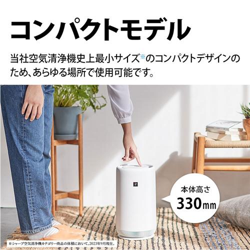 SHARP（シャープ） FU-SC01-W 空気清浄機 プラズマクラスター7000搭載