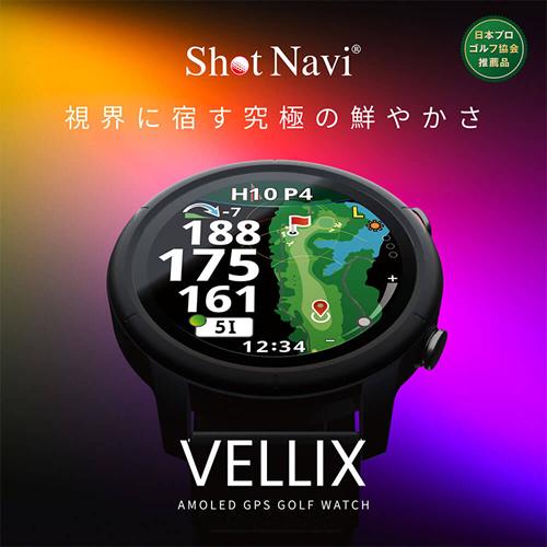 VELLIX V14 GPSゴルフウォッチ テクタイト G-4562201214328 ShotNavi VELLIX V14 BLACK ゴルフ用GPS