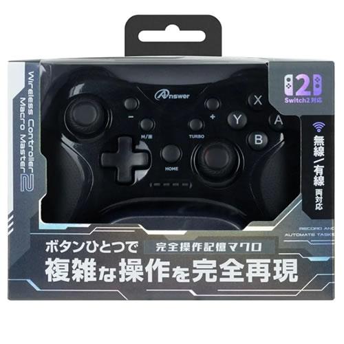 アンサー（Answer） GA4573201423252 Switch2用 ワイヤレス