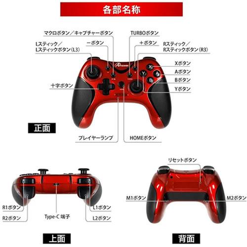 アンサー（Answer） GA4573201423252 Switch2用 ワイヤレス