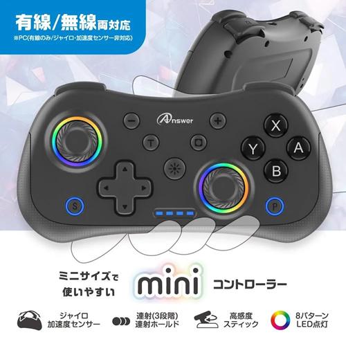 アンサー（Answer） GA4573201423283 Switch2/PC用 miniコントローラー