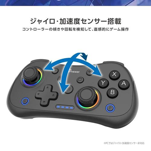アンサー（Answer） GA4573201423283 Switch2/PC用 miniコントローラー