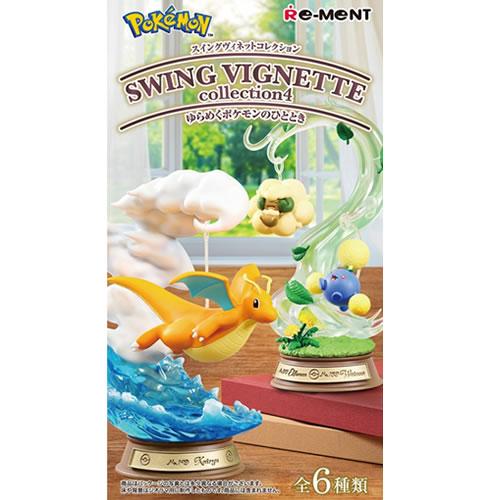 リーメント H-4521121209173 ポケットモンスター SWING VIGNETTE