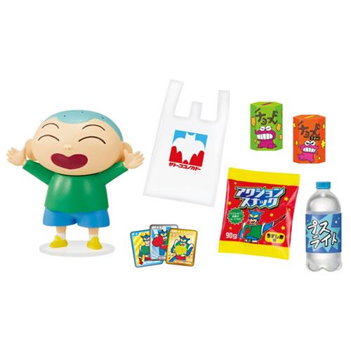 リーメント H-4521121209210 クレヨンしんちゃん サトーココノカドーで