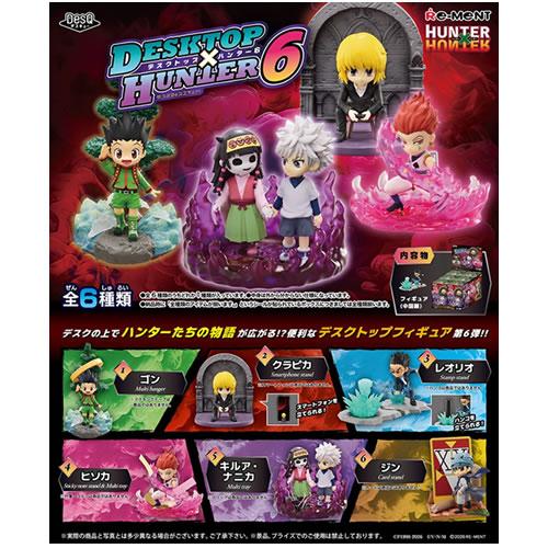 リーメント H-4521121209524 HUNTER×HUNTER DesQ DESKTOP HUNTER 6 6個
