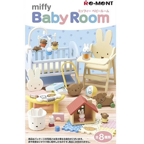 H-4521121700182 リーメント ミッフィー ベビールーム miffy Baby Room フィギュア全8種