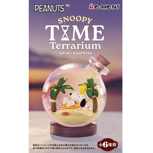 リーメント H-4521121700328 スヌーピー SNOOPY TIME Terrarium
