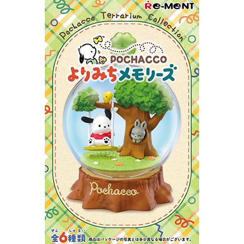 リーメント H-4521121700557 サンリオキャラクターズ ポチャッコ