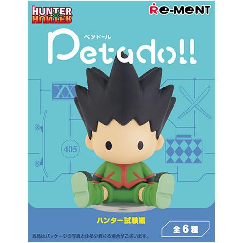 リーメント H-4521121701561 petadoll HUNTER×HUNTER ハンター試験編