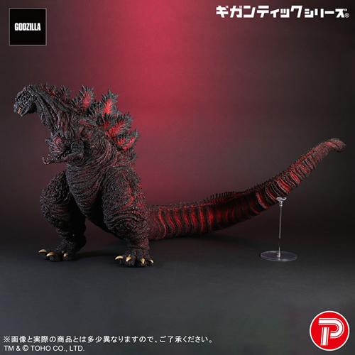 プレックス H-4532149025409 エクスプラス ギガンティックシリーズ