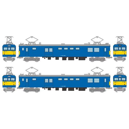 鉄道コレクション H-4543736339038 トミーテック JRクモヤ145形1000番
