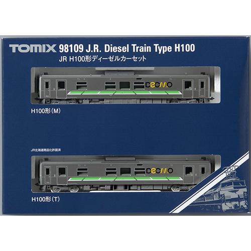 トミックス - H-4543736981091 JR H100形ディーゼルカーセット Nゲージ 鉄道会社真似形