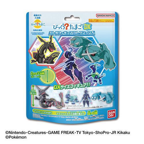 BANDAI（バンダイ） H-4570117994340 BANDAI びっくらたまごDX