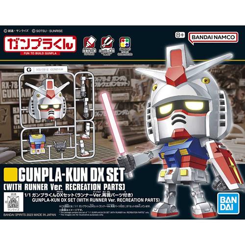 BANDAI（バンダイ） H-4573102651181 BANDAI SPIRITS 1／1 ガンプラ