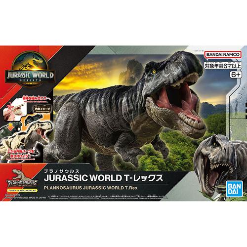 プラノサウルス 7点セット Amazon.co.jp: BANDAI SPIRITS(バンダイスピリッツ) プラノ
