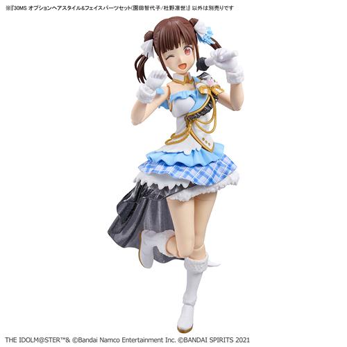 TAMASHII NATIONS H-4573102720139 BANDAI SPIRITS 30MS オプション