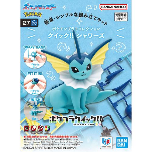 BANDAI（バンダイ） H-4573102725356 BANDAI SPIRITS ポケモンプラモ