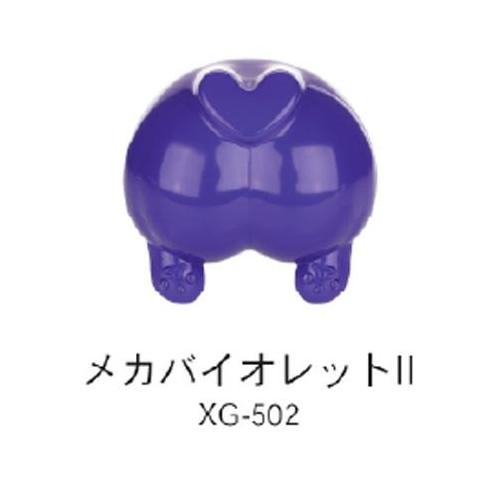 H-4580474576615 エトワール DSPIAE 水性プレミックス塗料 (基本色
