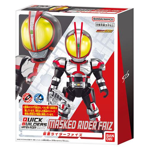 [新品・未開封] Ultimate Ale 仮面ライダー ファイズ FIG]Ultimate Article 仮面ライダーファイズ 「仮面ライダー555