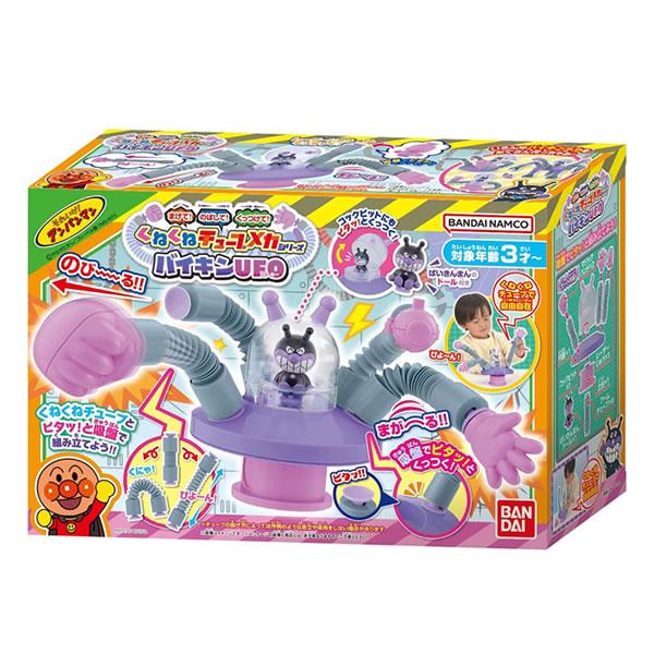 まんねん BANDAI H-4582769802027 バンダイ まげて！のばして！くっつけて