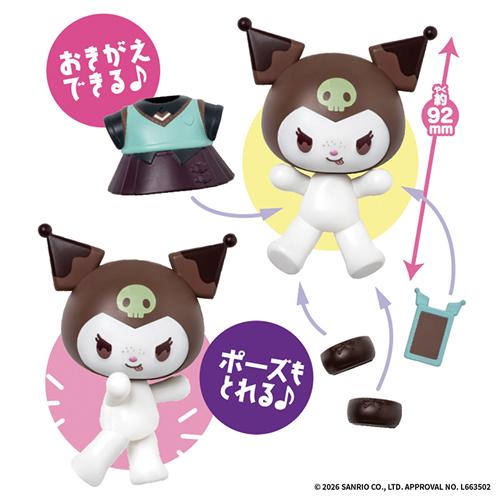BANDAI（バンダイ） H-4582769803741 Kawaii Closet KUROMI vol.1 9個