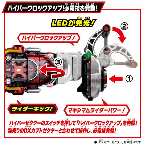 BANDAI H-4582769805233 バンダイ 仮面ライダー SUPER BEST DX