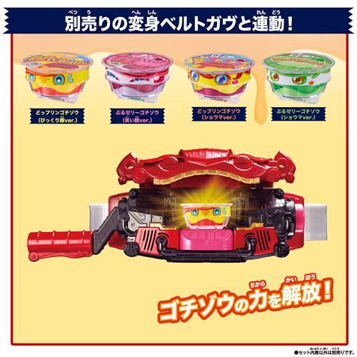 BANDAI（バンダイ） H-4582769805660 仮面ライダーガヴ DXライダーゴチ