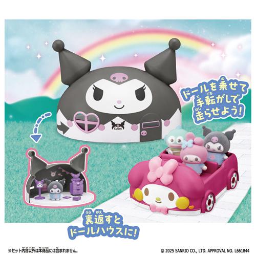BANDAI（バンダイ） H-4582769903090 ぷちとも Sanrio characters