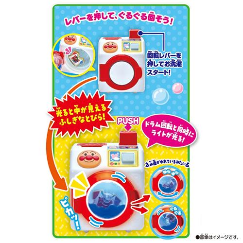 たまごっち H-4582769903731 バンダイ プッシュでぐるぐる！きれいに
