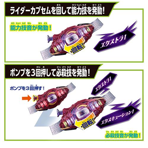 BANDAI（バンダイ） H-4582769904783 仮面ライダーゼッツ 変身ベルト