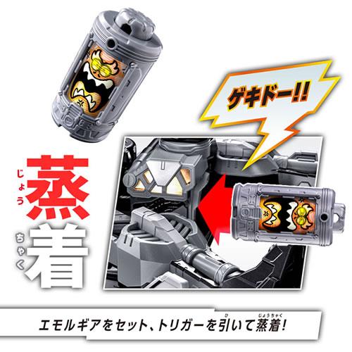 BANDAI（バンダイ） H-4582769906572 超宇宙刑事ギャバン