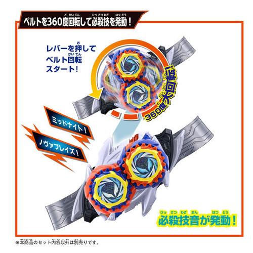 BANDAI（バンダイ） H-4582769909016 仮面ライダーゼッツ DX