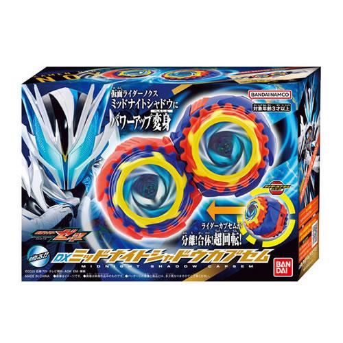 BANDAI（バンダイ） H-4582769909016 仮面ライダーゼッツ DX
